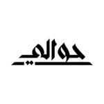 Hawa